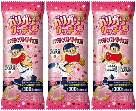 “ガリガリ君”が侍ジャパンのユニホーム姿に　『ガリガリ君リッチ』ダブルベリーチョコ味が2・17登場