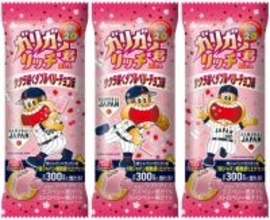 “ガリガリ君”が侍ジャパンのユニホーム姿に　『ガリガリ君リッチ』ダブルベリーチョコ味が2・17登場