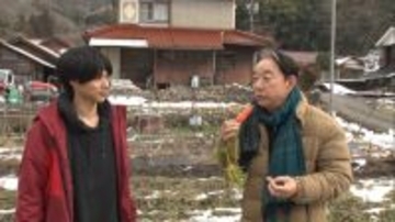 24歳で田舎に移住した男性、名産職人＆猟師とマルチな活躍に石丸謙二郎も驚き　17日放送『自給自足ファミリー』