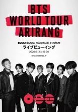 BTS、“6・13デビュー記念日”釜山公演のライブビューイング決定　「Body to Body」に合わせリハに臨む予告も公開