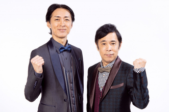 ナイナイ、ドラマ『名探偵のままでいて』ゲスト出演正式決定　原作者との“縁”で実現「力を出し切りました」