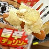 「商品袋に直接入れるだけの「直パケレシピ」で背徳おつまみ…皿すら使わない”冷やしソーセージ”」の画像1