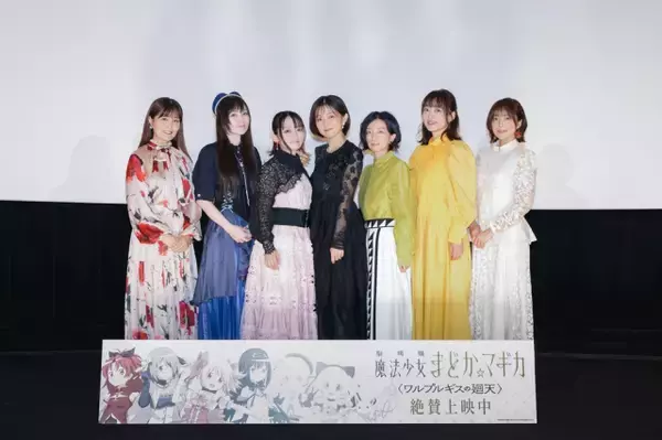 『まどマギ』声優、15年前の社会現象に驚き「街中がキュゥべえだらけになったのは衝撃だった」