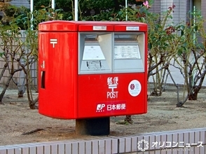 日本郵便、2027年「年賀はがき」概要を発表　変更点／デザイン／お年玉賞品など明らかに