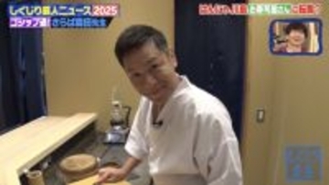 はんにゃ.川島章良、衝撃の“転職”が明らかに　月240万円という計算に騒然　バラエティー初出し映像も