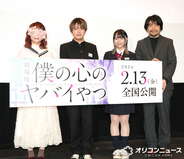 劇場版『僕の心のヤバイやつ』世界26ヶ国での上映決定　挿入歌にこはならむ、あたらよ