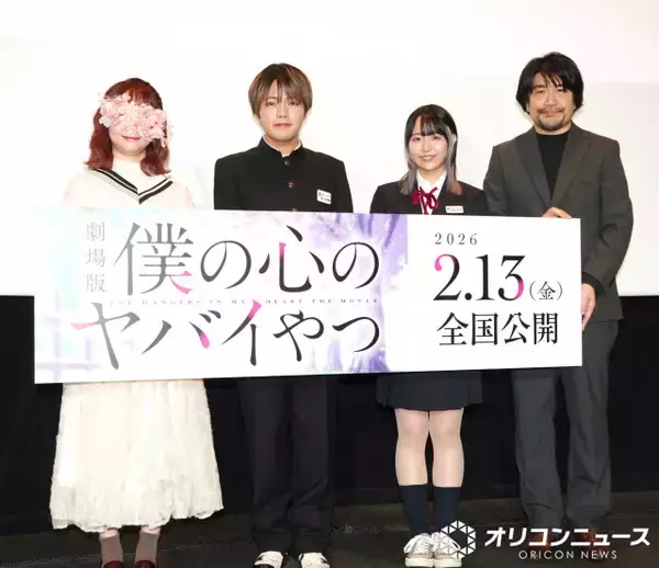 劇場版『僕の心のヤバイやつ』世界26ヶ国での上映決定　挿入歌にこはならむ、あたらよ