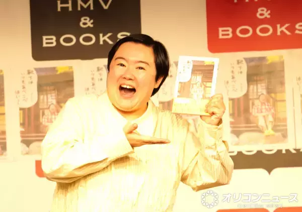 やす子、最近炎上しがちと自虐「あったかいニュースをお願いします～」　初の書籍をアピール