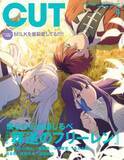 「葬送のフリーレン『CUT』表紙・巻頭に登場　新旧パーティーキャスト座談会＆撮り下ろしフォト掲載」の画像1