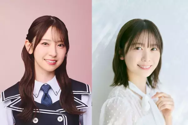 丹生明里MCのラジオに日向坂46金村美玖が登場　同期の2人が2週にわたりじっくりトーク