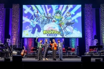『ヒロアカ』コンサートで観客涙…来場者8000人！生演奏の劇伴、アニメ映像、キャスト生アフレコ融合
