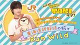 「&TEAM・TAKI冠番組『タキキタ』、JR東海「推し旅」とコラボ　スペシャルトーク企画も」の画像1