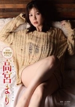 “Mリーグの女神”高宮まり、グラビアで美ボディ披露　日本最大級の水着祭「近代麻雀常夏祭」も