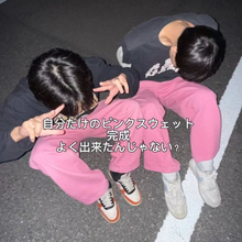 ユニクロだけど、人と同じはイヤ…高2男子の“ピンク染め”を母が全力サポート「親を頼ってくれるうちは一緒に楽しみたい」