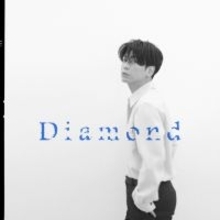 亀梨和也、主演『ストーブリーグ』主題歌「Diamond」配信決定　儚げな世界観のアー＆ジャケ写公開