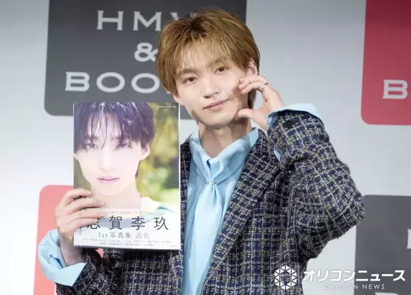 ICEx・志賀李玖、“柏木悠”を参考に1st写真集撮影「ギャップを参考にさせてもらいました」