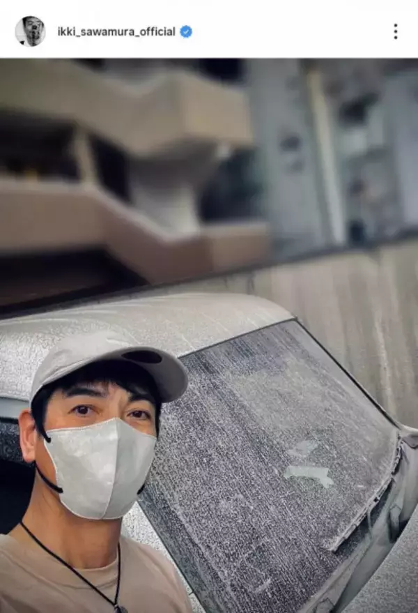 沢村一樹「伝わるかなぁ」　故郷で遭遇した“すさまじい光景”を公開、ファンから驚きの声「ひやぁ〜」「車が真っ白」
