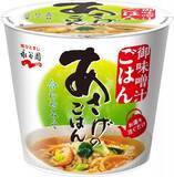 「永谷園が“味噌汁ごはん”発売へ　「ありそうでなかった」商品　同社が開発経緯説明「ネガティブなイメージのある“みそ汁かけごはん”とは全く異なる新しい食事」」の画像1