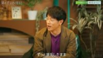 陣内智則、過去の恋愛での“嫉妬”体験を告白　彼女と間接キスをした“イケメン後輩芸人”を明かす