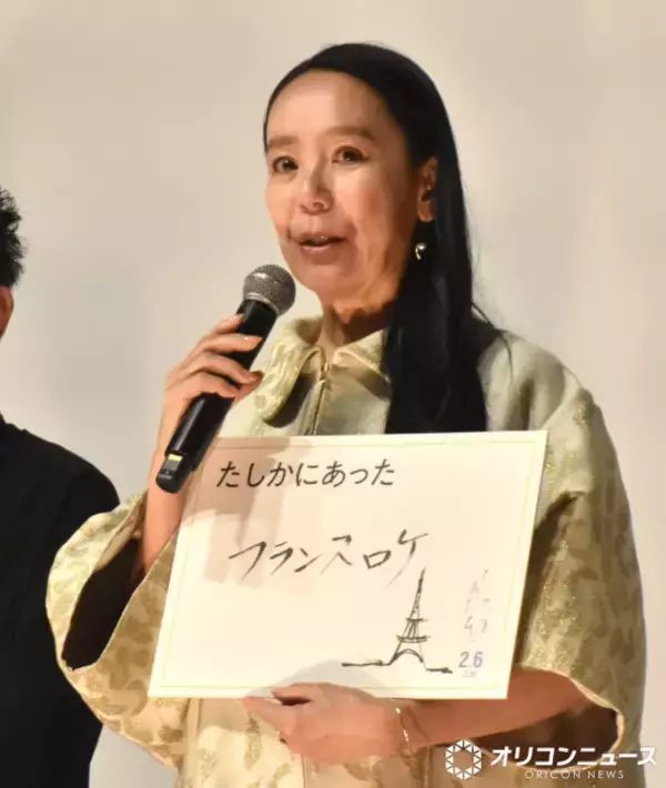 河瀬直美監督、フランスロケのシーンをほぼ全カット　尾野真千子＆永瀬正敏も仰天「マジ？」