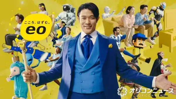 鈴木亮平、まるで“魔法使い”！　ワクワクお届け人としてエンタメ空間を演出