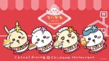 『ちいかわレストラン』沖縄店がグランドオープン　シーサーも“お祝い”に駆けつけ　常設店では2店舗目