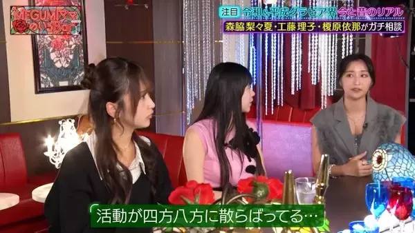 グラビア業界のリアルな現状を告白　デジタル化進む令和のグラドルにMEGUMIも「大変だよね」