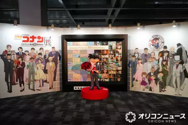 『名探偵コナン展』30周年の歴史が凝縮　ここでしか見られないオリジナルストーリーも上映【展覧会レポート】
