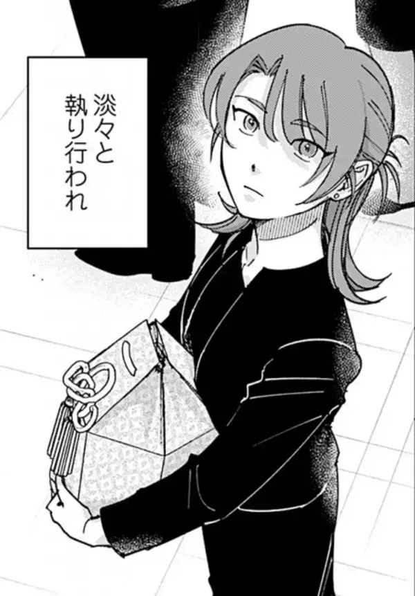 母の着信をスルーし続けた結果、突然の訃報に娘と父は？ 思わず心がチクリ…“家族の形”描くマンガに反響