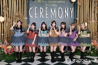 FRUITS ZIPPER、シックな色合いにフリル合わせた“フォーマル”衣装でグリーンカーペット登場【Mrs. GREEN APPLE presents『CEREMONY』】