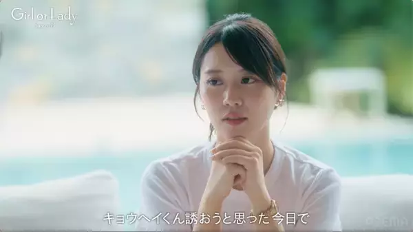 「冷めつつある」広告代理店イケメンの“見切り宣言”に人気TikTokerが涙
