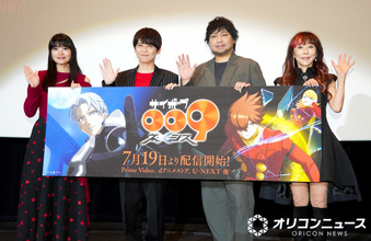 梶裕貴、不朽の名作『サイボーグ009』最新作に感銘　「僕は中村悠一になりたい」とまさかの告白も