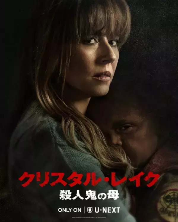 『13日の金曜日』ジェイソンの母を描く前日譚、浪川大輔がシリーズ再参加　ななまがりが吹替初挑戦