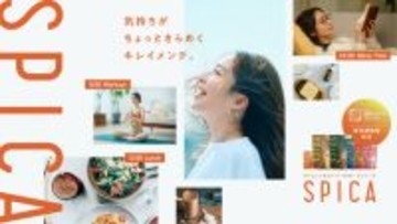 マツキヨココカラ×アサヒG食品、健康食品の新ブランド新設　「無理のないダイエット」健康と美容を両立した新6商品