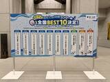 「『サラ川』ベスト10が決定　世代を問わず“共感”を集めた句が見事1位を獲得【TOP10掲載】」の画像1