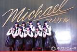 「映画『Michael／マイケル』ジャパンプレミア　アバンギャルディが“ノリノリ”ダンスで盛り上げる」の画像1