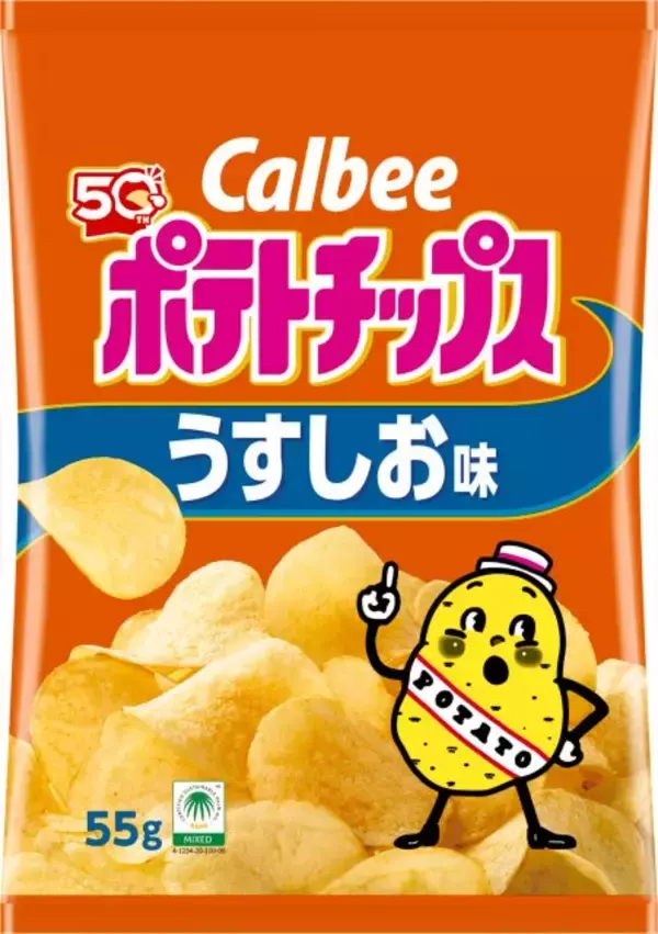 カルビー『ポテトチップス』など表面フルカラー印刷再開！27日から店頭展開　『フルグラ』は全面印刷
