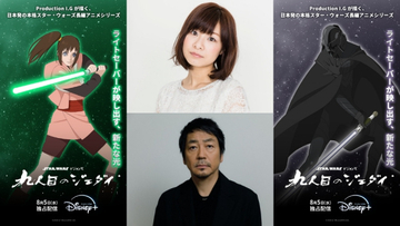 大森南朋、スター・ウォーズ声優初参加　『9人目のジェダイ』黒マスクの敵役　赤﨑千夏、坂本真綾ら日本版声優発表