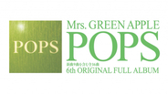 Mrs. GREEN APPLE、「POPS」全曲ポスタートレーラーを公開「新たな発見・答え合わせも…」
