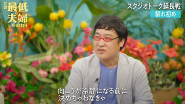 山里亮太、妻・蒼井優へのプロポーズ秘話激白「自宅から外出する際に…」