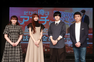 韓ドラ『だから俺はアンチと結婚した』テレビ大阪で放送開始　吹替の天崎滉平、渡部優衣、中島愛、三上哲が語る→たこ焼きトーク