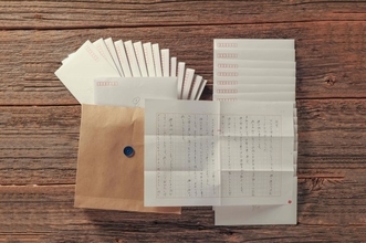 ヨルシカ、“文通”を読み進める異例の書簡型小説『二人称』発売へ　封筒32通を一通ずつ開封する体験型文学