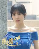 「縦型ドラマで7作連続“悪女”役演じるアイドル史上最強BODY・横野すみれ「私自身も驚いています」」の画像1