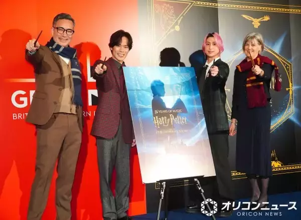 佐久間大介、Snow Manのハリー・ポッター愛を明かす　小野賢章はまさかの渡英未経験を告白