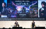 「万博の落合陽一パビリオン『null2』が“転生”へ…詳細情報が発表　横浜で常設、チケット価格など公開【詳細】」の画像1
