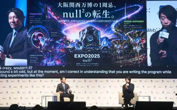 万博の落合陽一パビリオン『null2』が“転生”へ…詳細情報が発表　横浜で常設、チケット価格など公開【詳細】