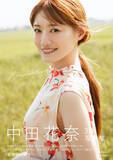 「中田花奈、3rd写真集『Bougainvillea』書影公開　大人の女性としての余裕漂わせる」の画像1