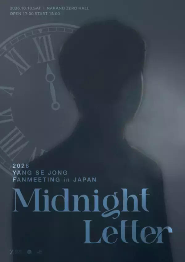 『恋は命がけ』ヤン・セジョン、10月に来日ファンミーティング開催決定　フォト撮影会付きチケットも
