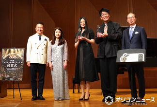 古坂大魔王、高橋克典、nacoが「第1回 クラシック音楽アワード」受賞　日本初のクラシック特化アワード創設