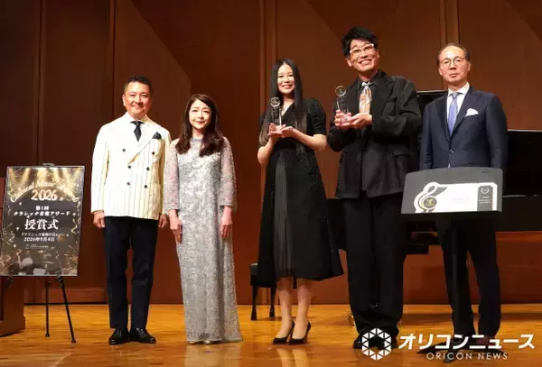 古坂大魔王、高橋克典、nacoが「第1回 クラシック音楽アワード」受賞　日本初のクラシック特化アワード創設